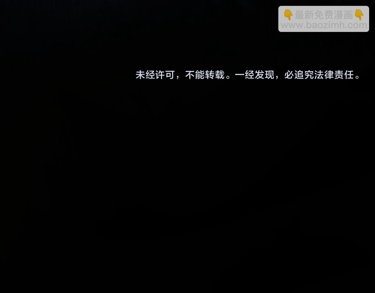 第236话 菜鸡非要来啄145