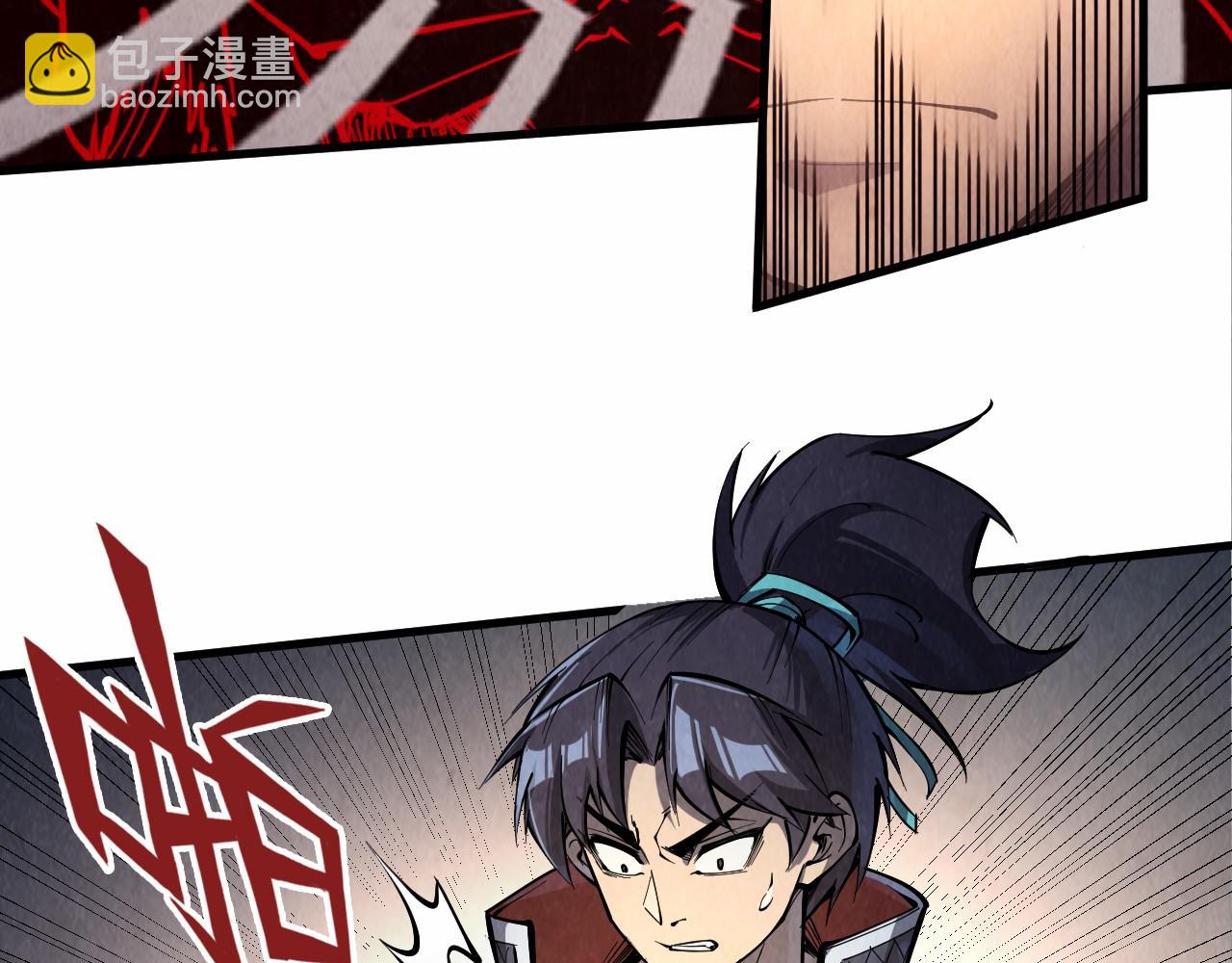 第236话 菜鸡非要来啄15