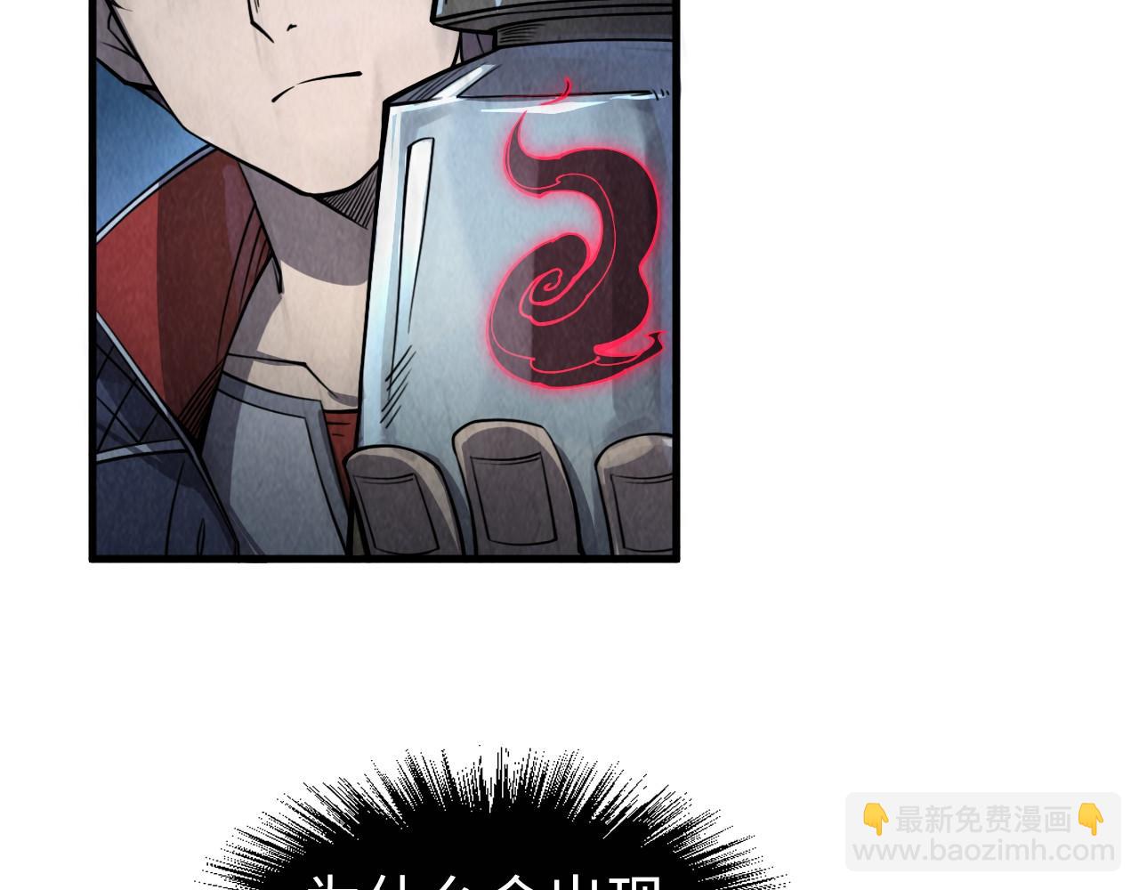 第236话 菜鸡非要来啄19