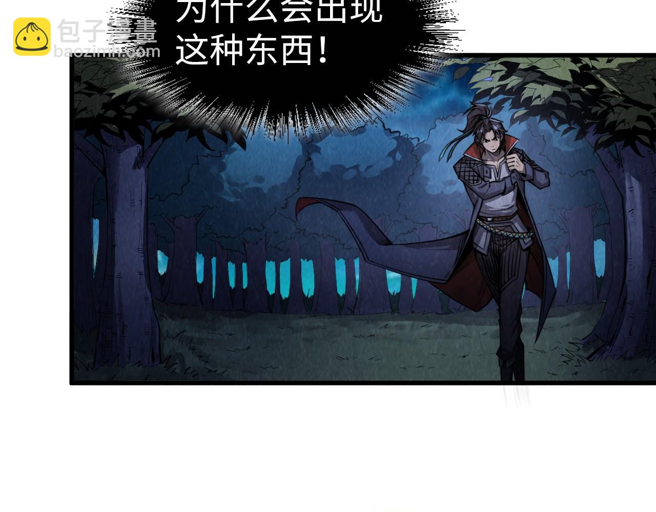 第236话 菜鸡非要来啄20
