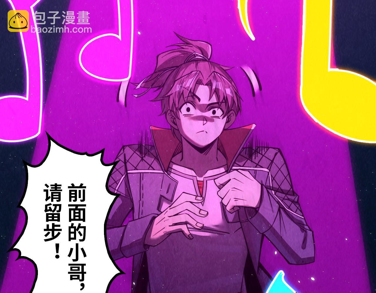 第236话 菜鸡非要来啄22