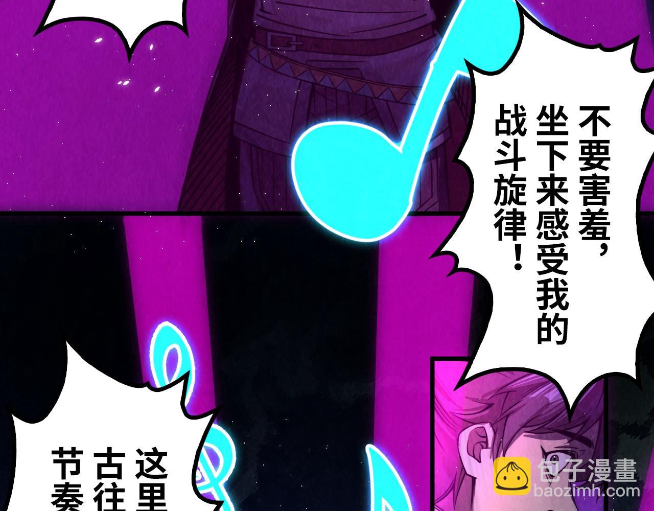 第236话 菜鸡非要来啄23
