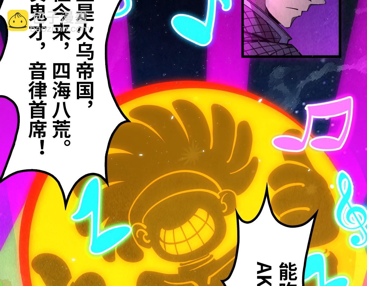 第236话 菜鸡非要来啄24