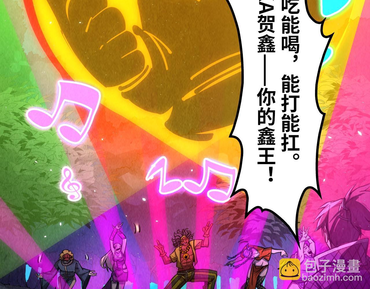 第236话 菜鸡非要来啄25