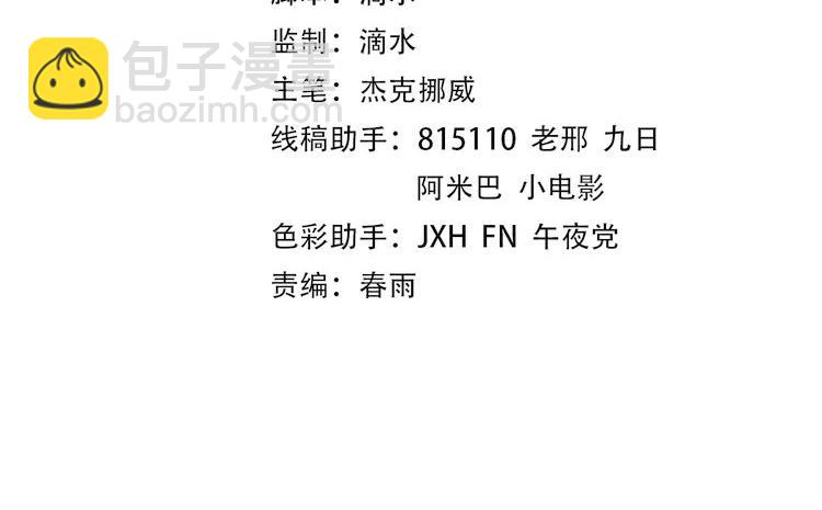 第236话 菜鸡非要来啄3