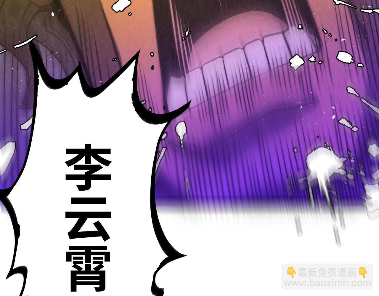 第236话 菜鸡非要来啄31