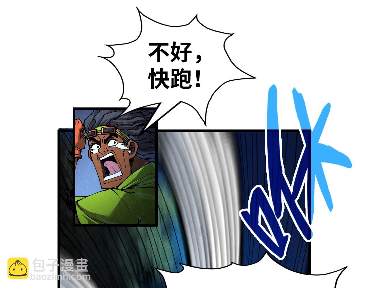 第236话 菜鸡非要来啄33