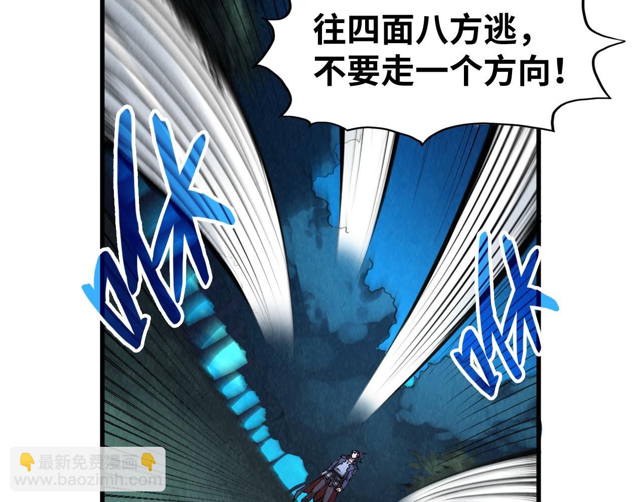 第236话 菜鸡非要来啄34