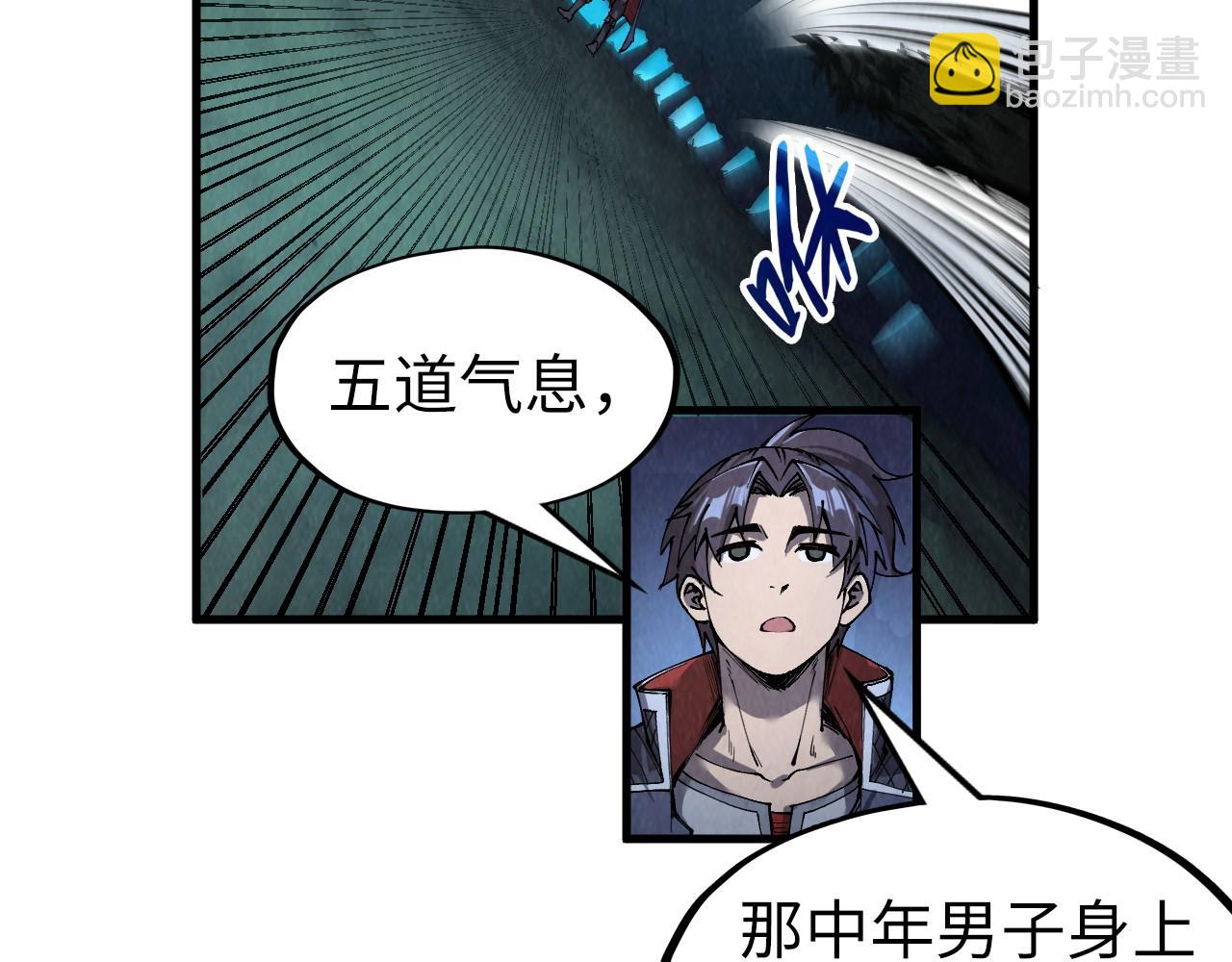 第236话 菜鸡非要来啄35