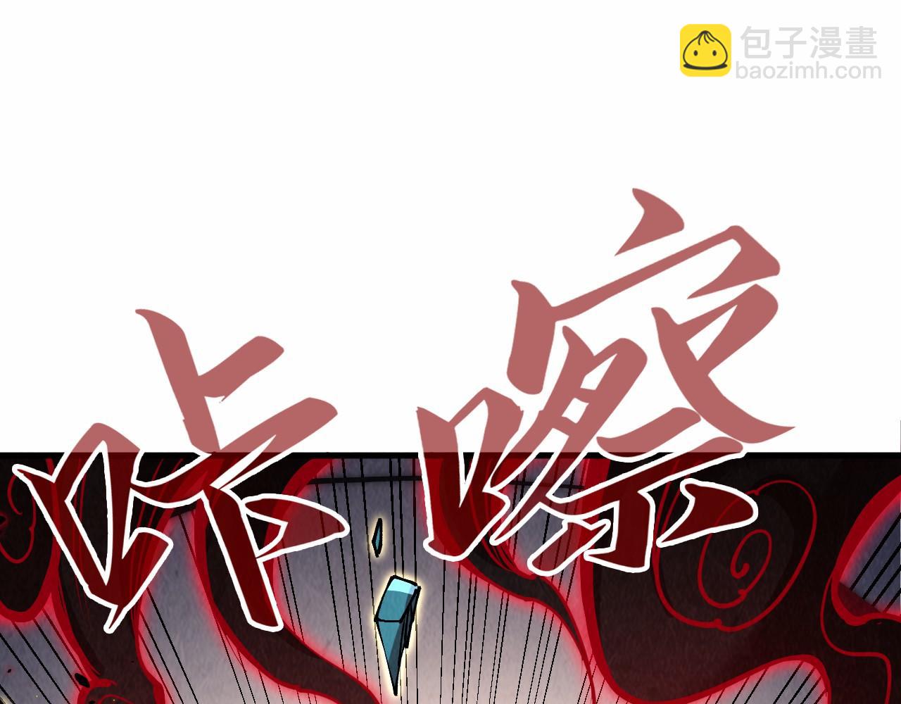第236话 菜鸡非要来啄4