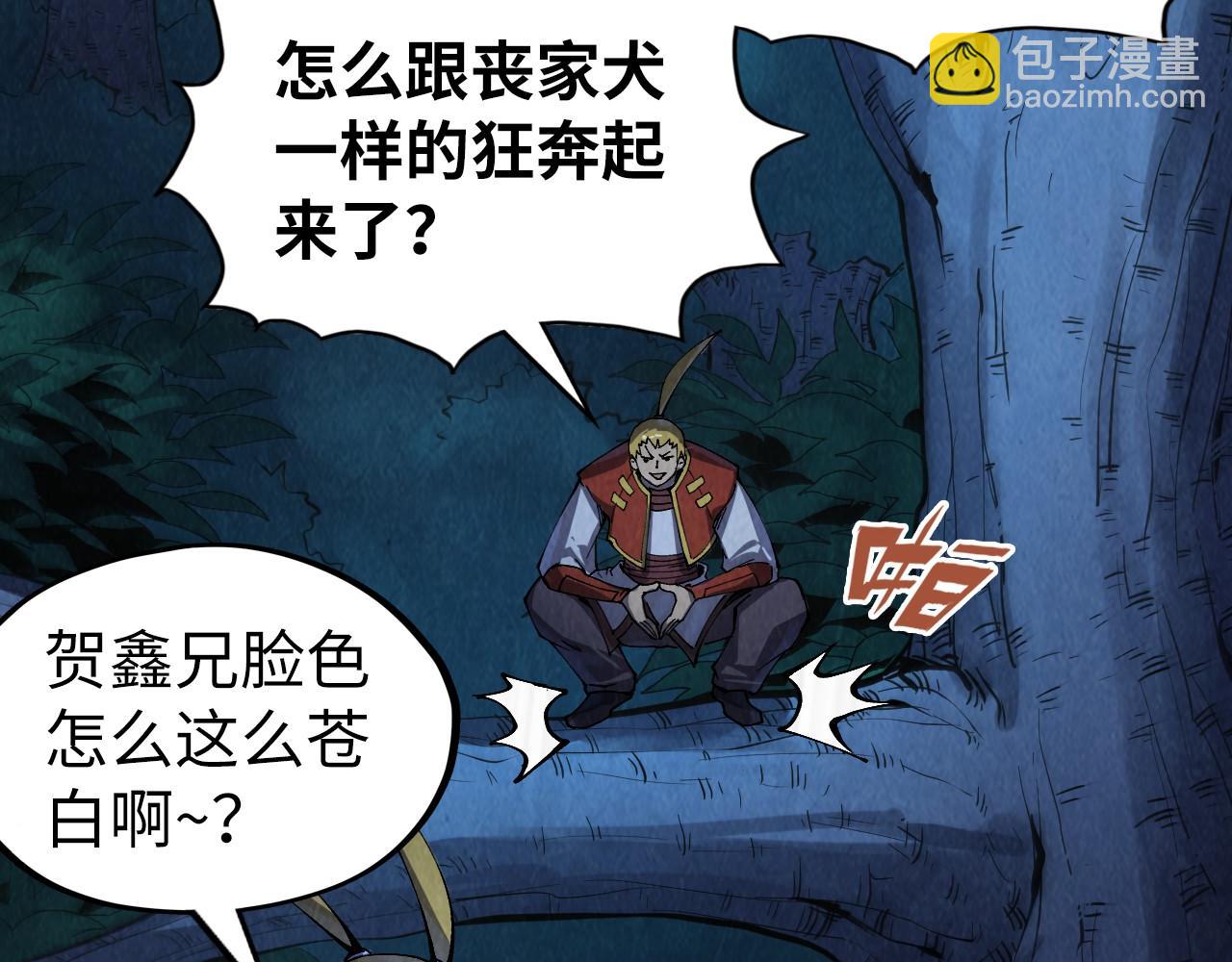 第236话 菜鸡非要来啄48