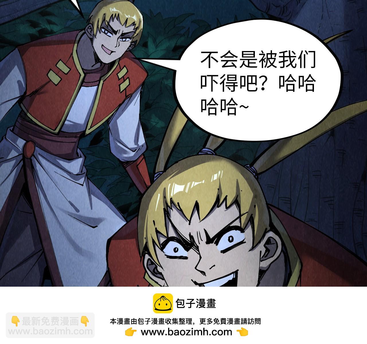 第236话 菜鸡非要来啄49