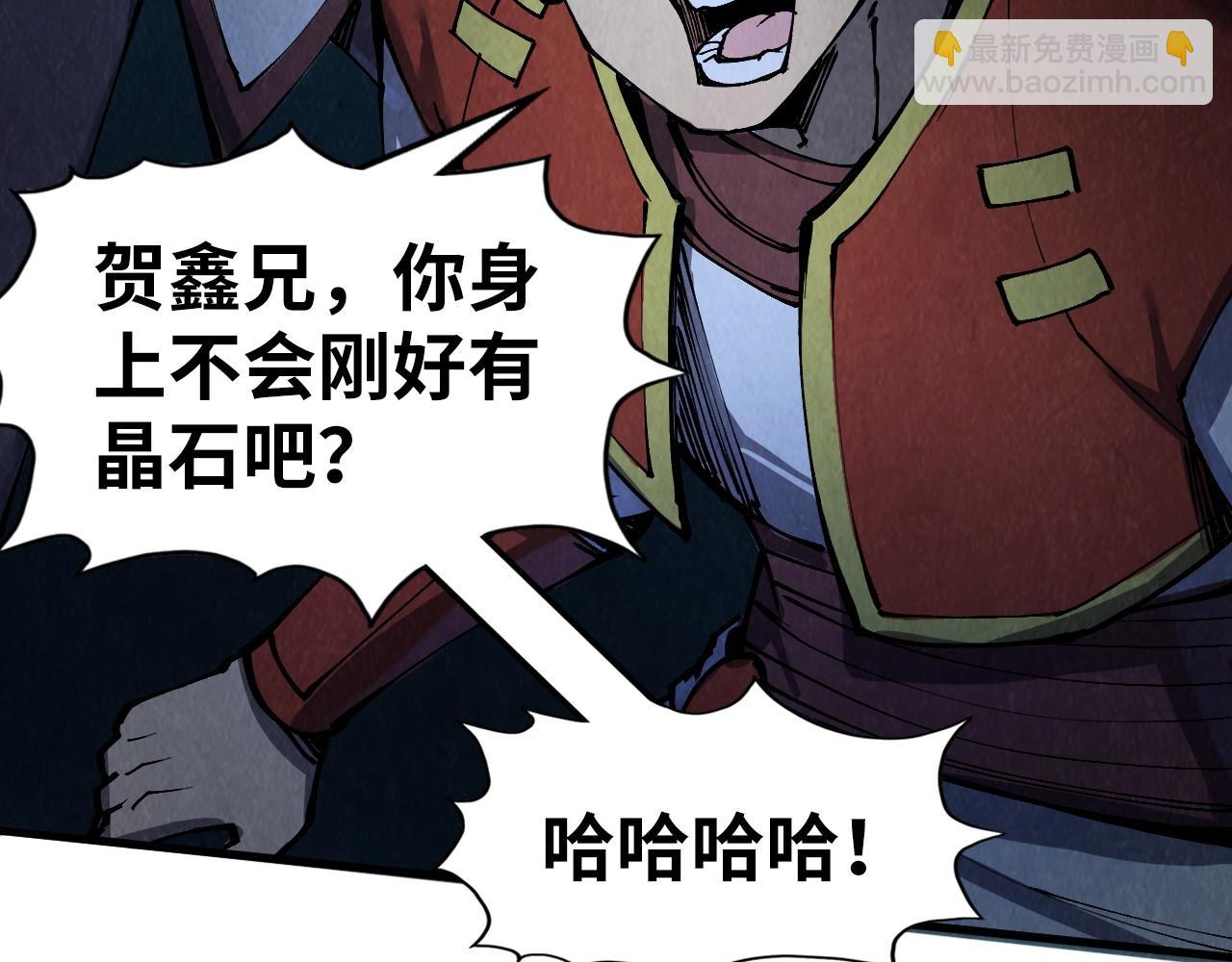 第236话 菜鸡非要来啄54
