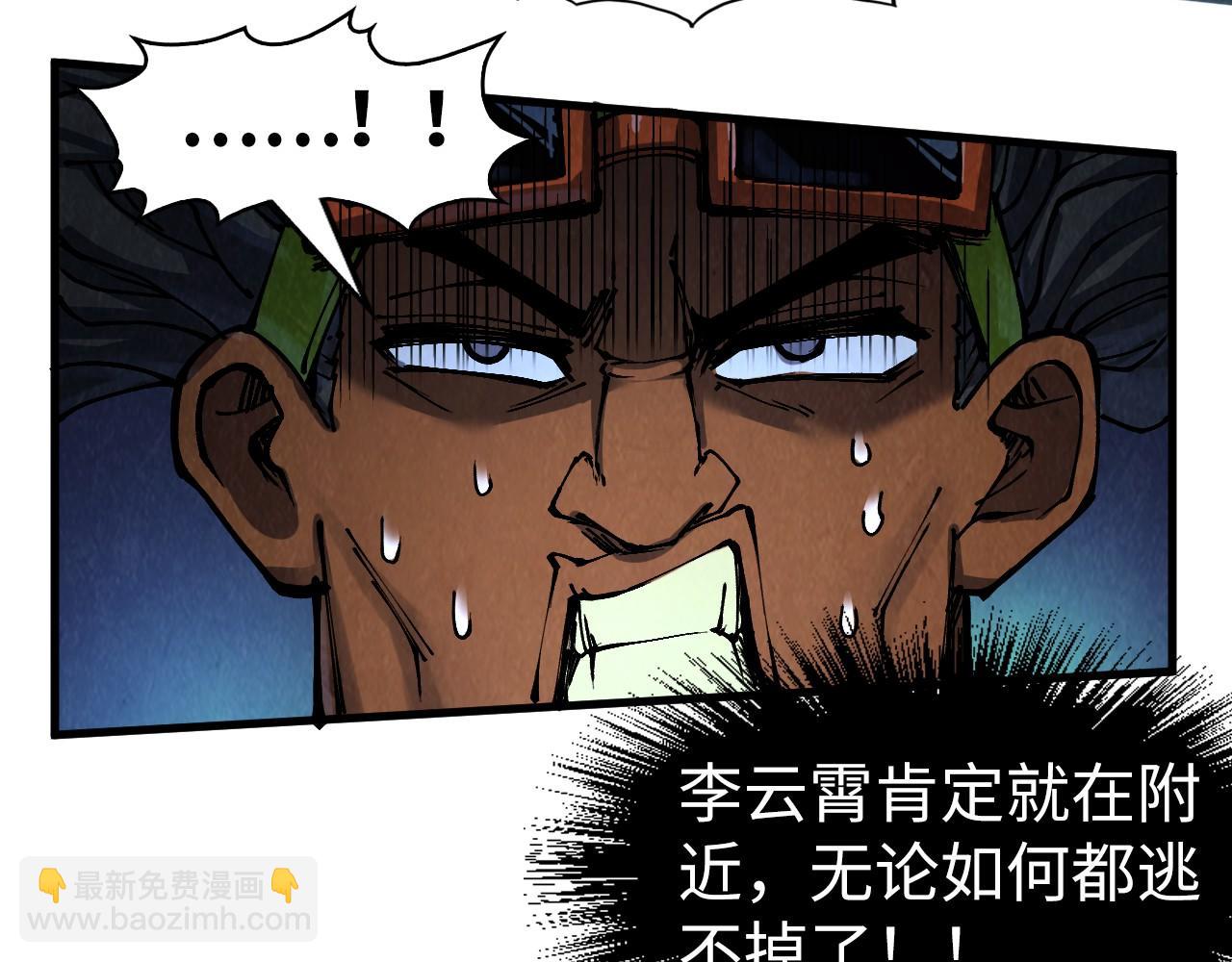 第236话 菜鸡非要来啄55