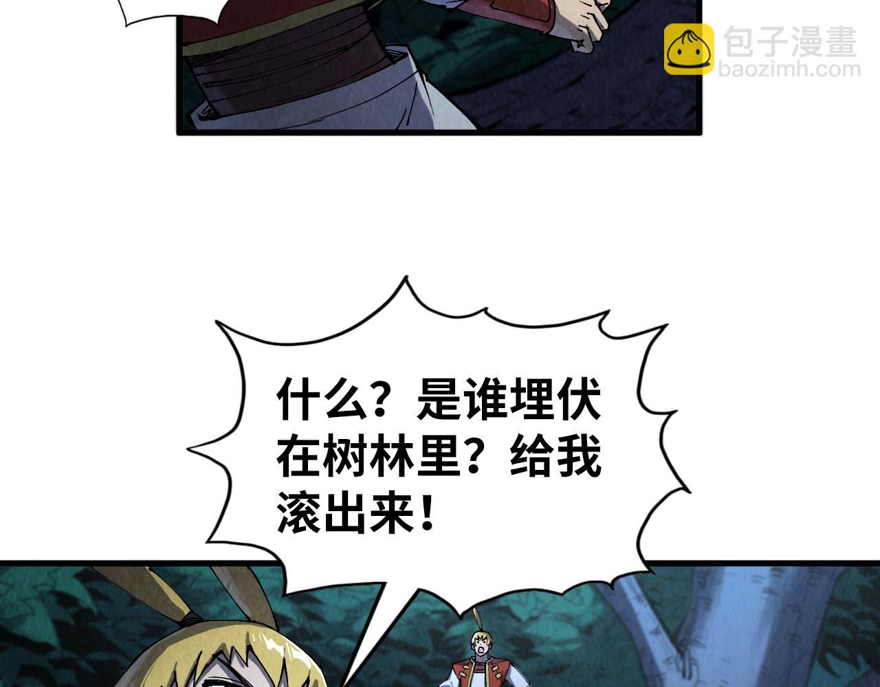 第236话 菜鸡非要来啄60