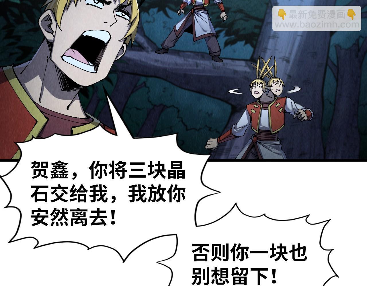 第236话 菜鸡非要来啄61