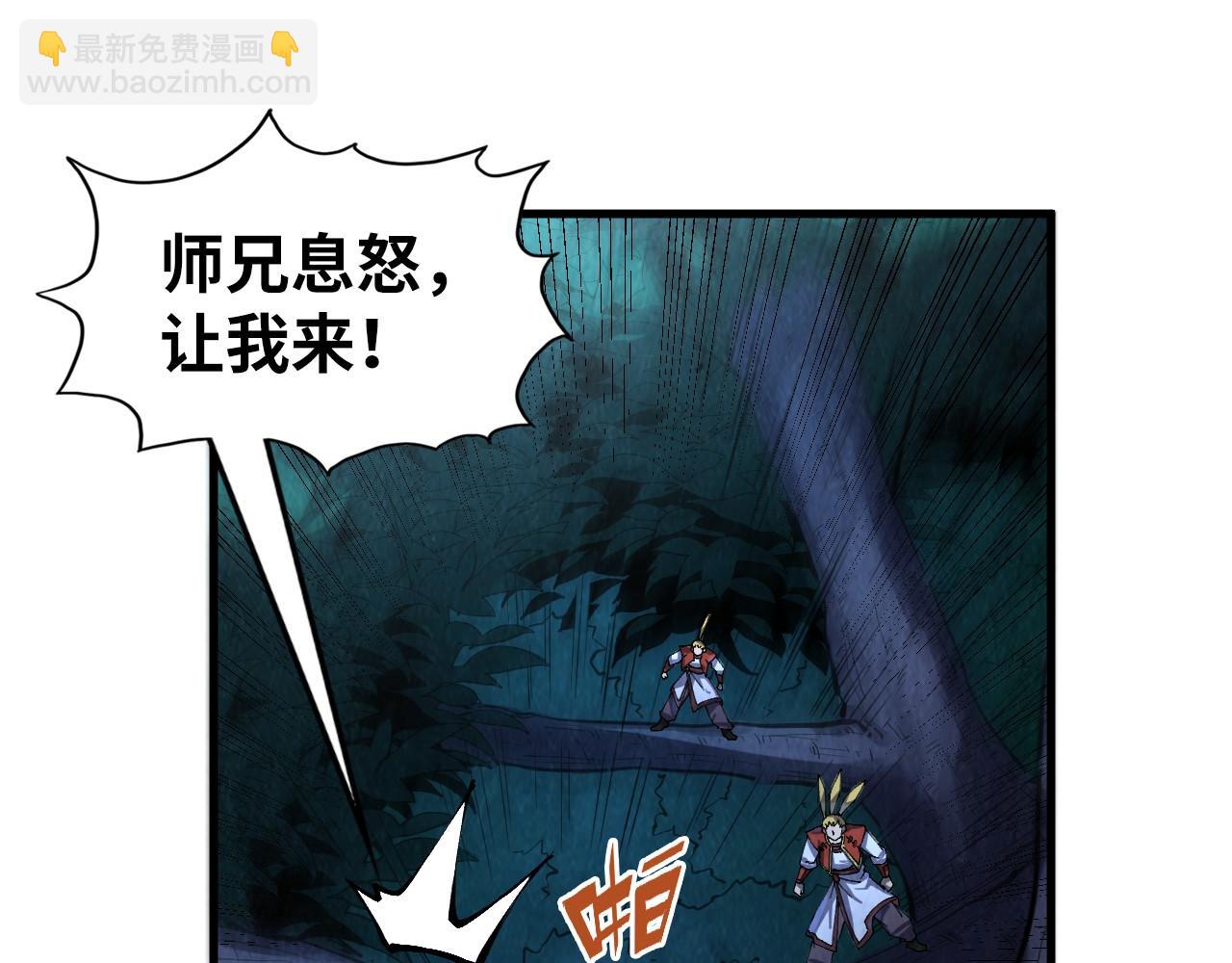 第236话 菜鸡非要来啄64