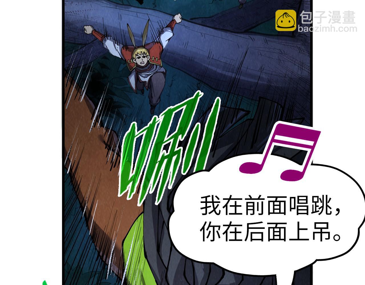 第236话 菜鸡非要来啄65