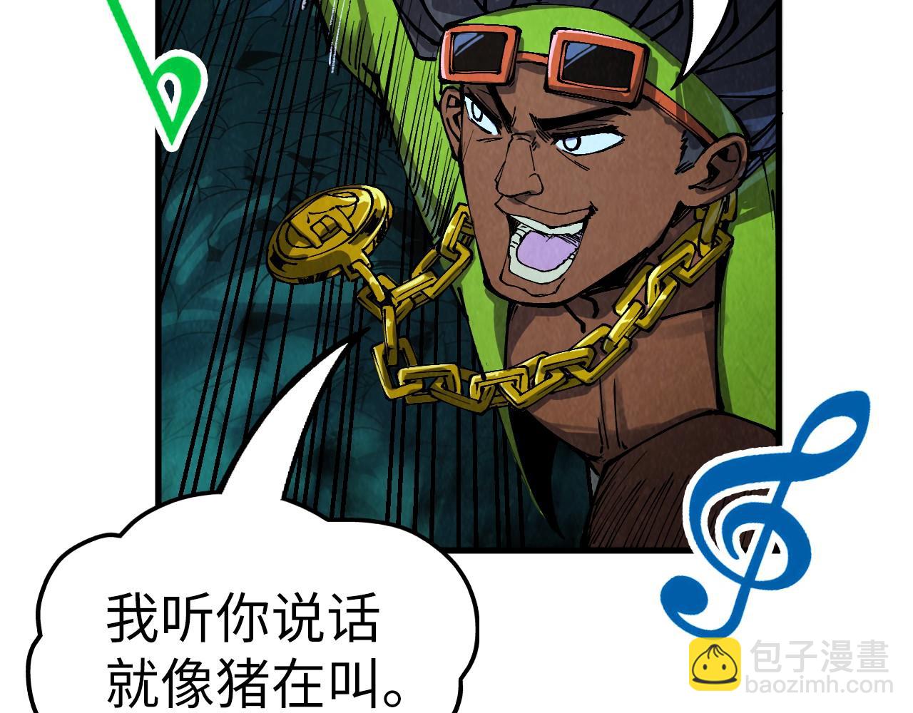 第236话 菜鸡非要来啄66