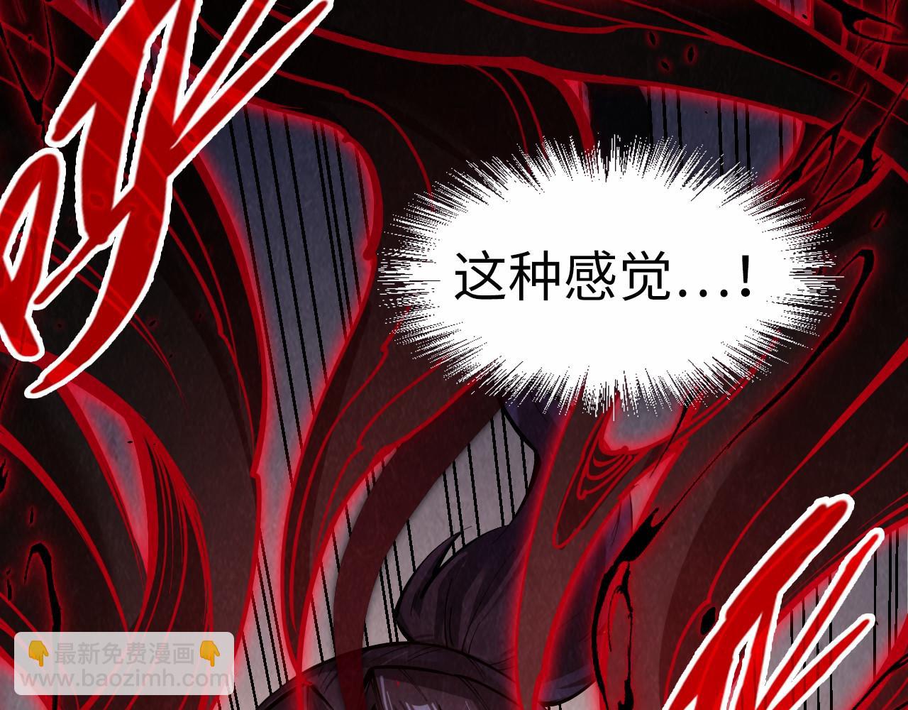 第236话 菜鸡非要来啄7