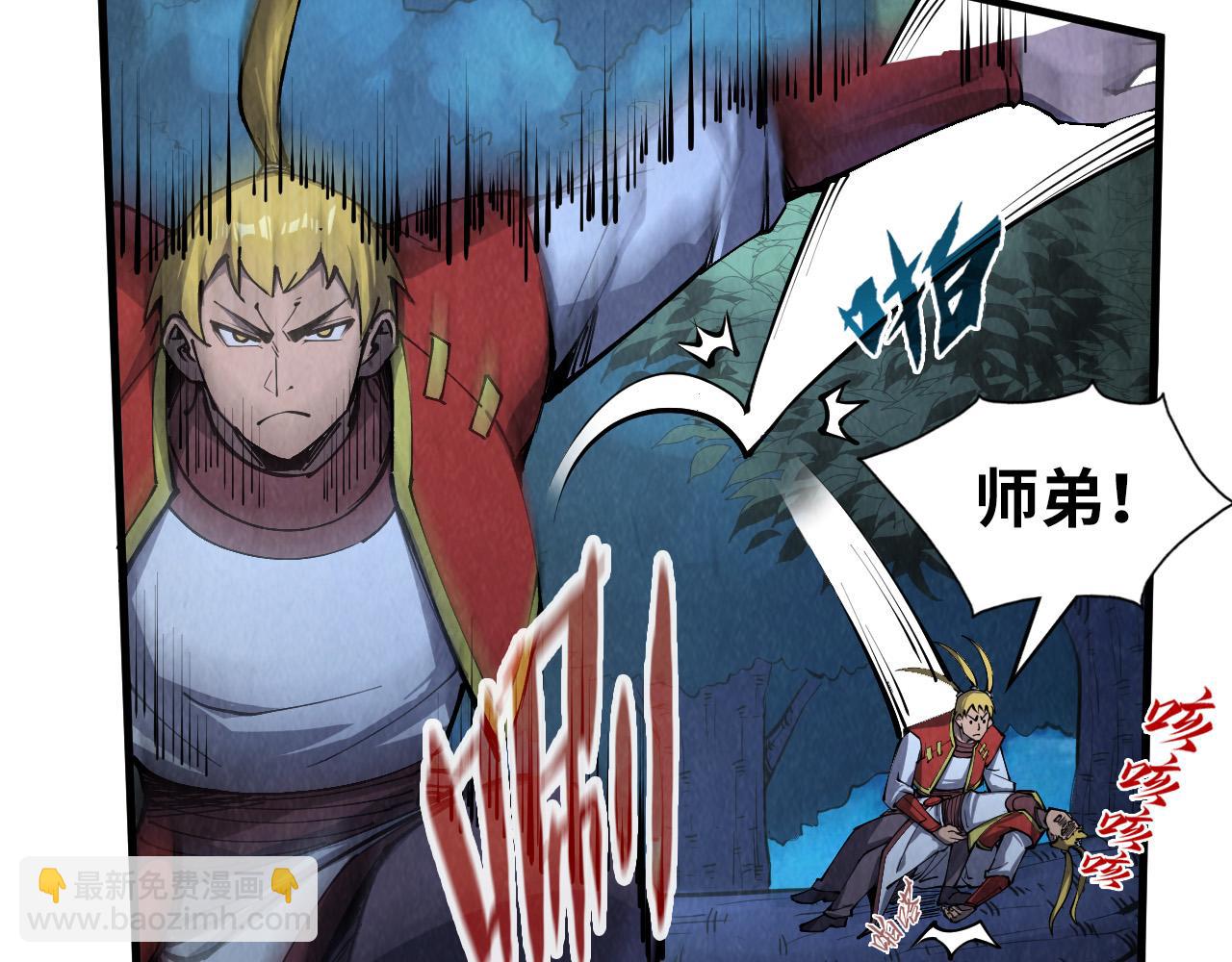 第236话 菜鸡非要来啄74