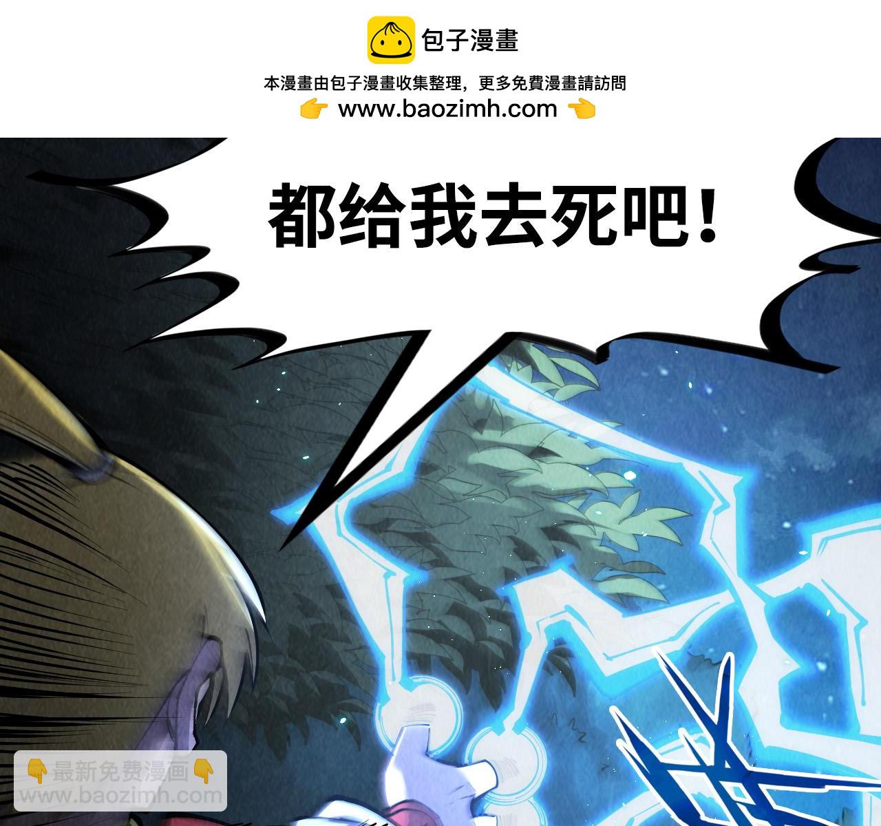 第236话 菜鸡非要来啄77