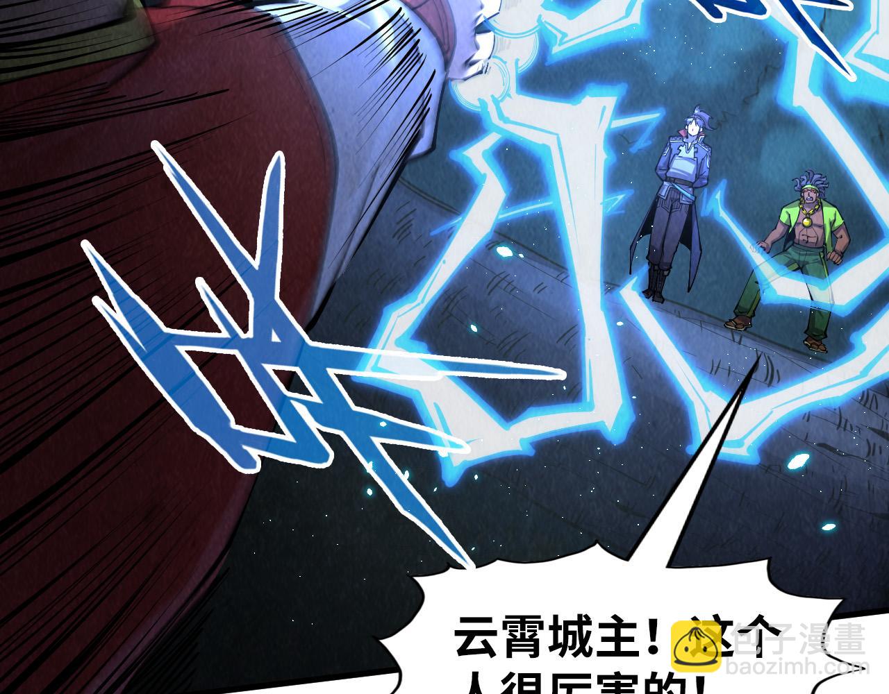 第236话 菜鸡非要来啄78