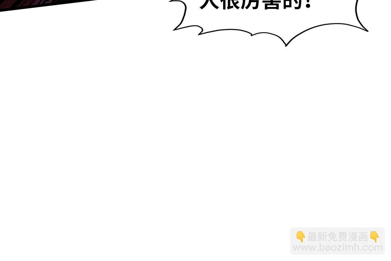 第236话 菜鸡非要来啄79