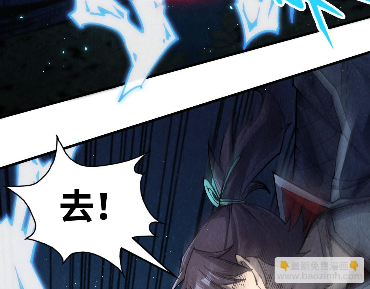 第236话 菜鸡非要来啄84