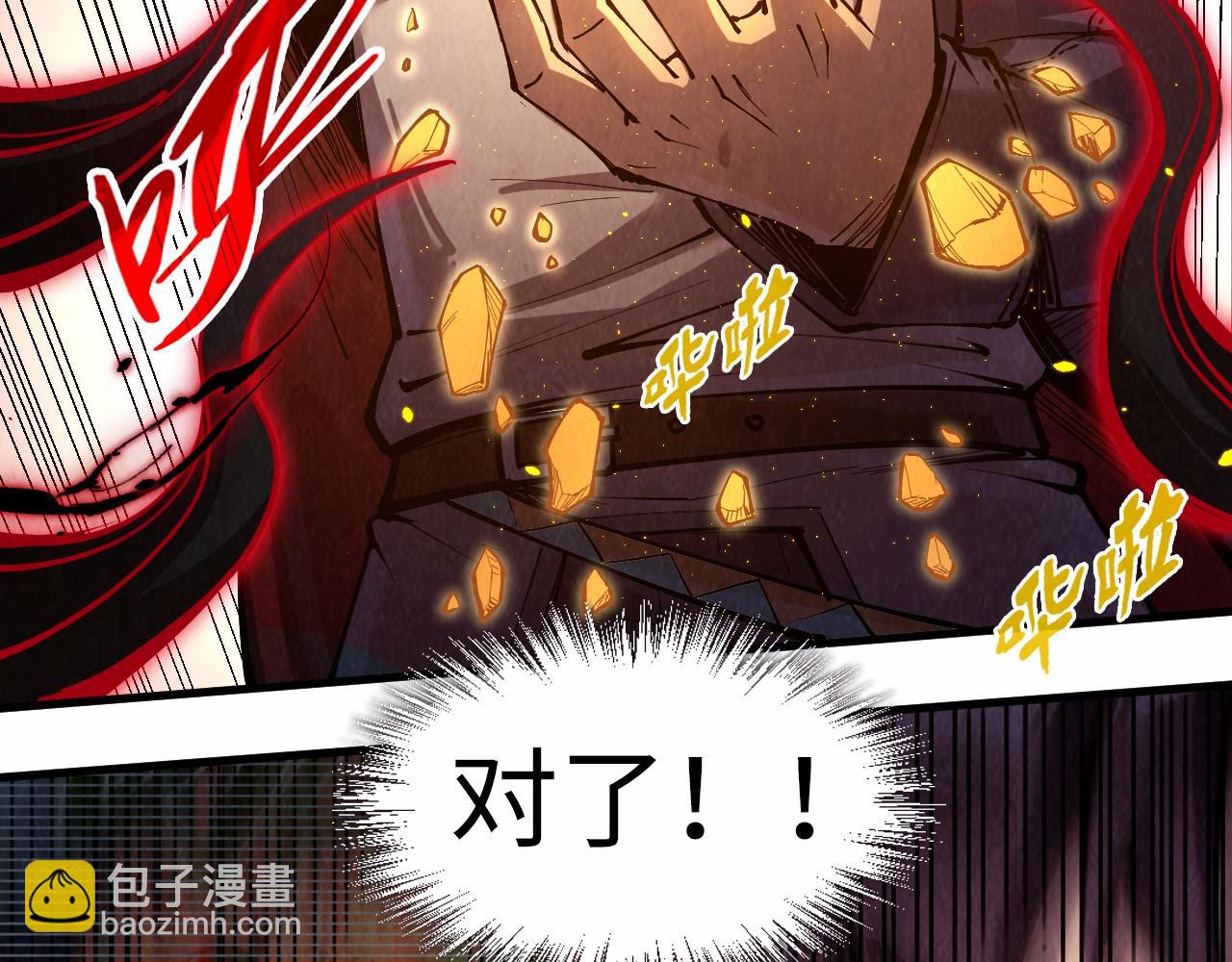第236话 菜鸡非要来啄9