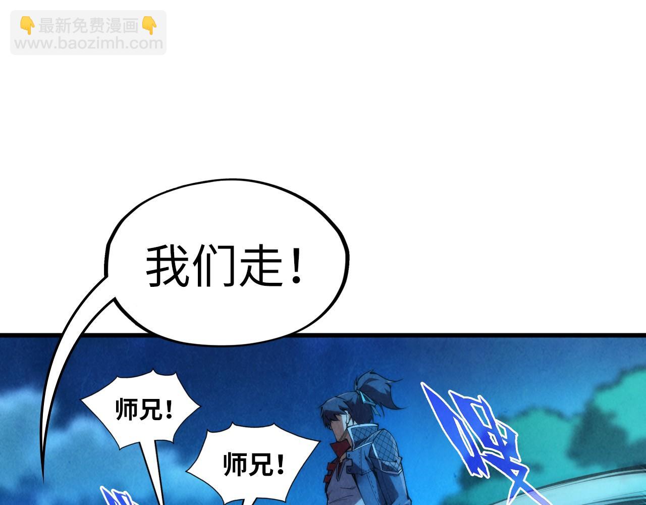 第236话 菜鸡非要来啄98