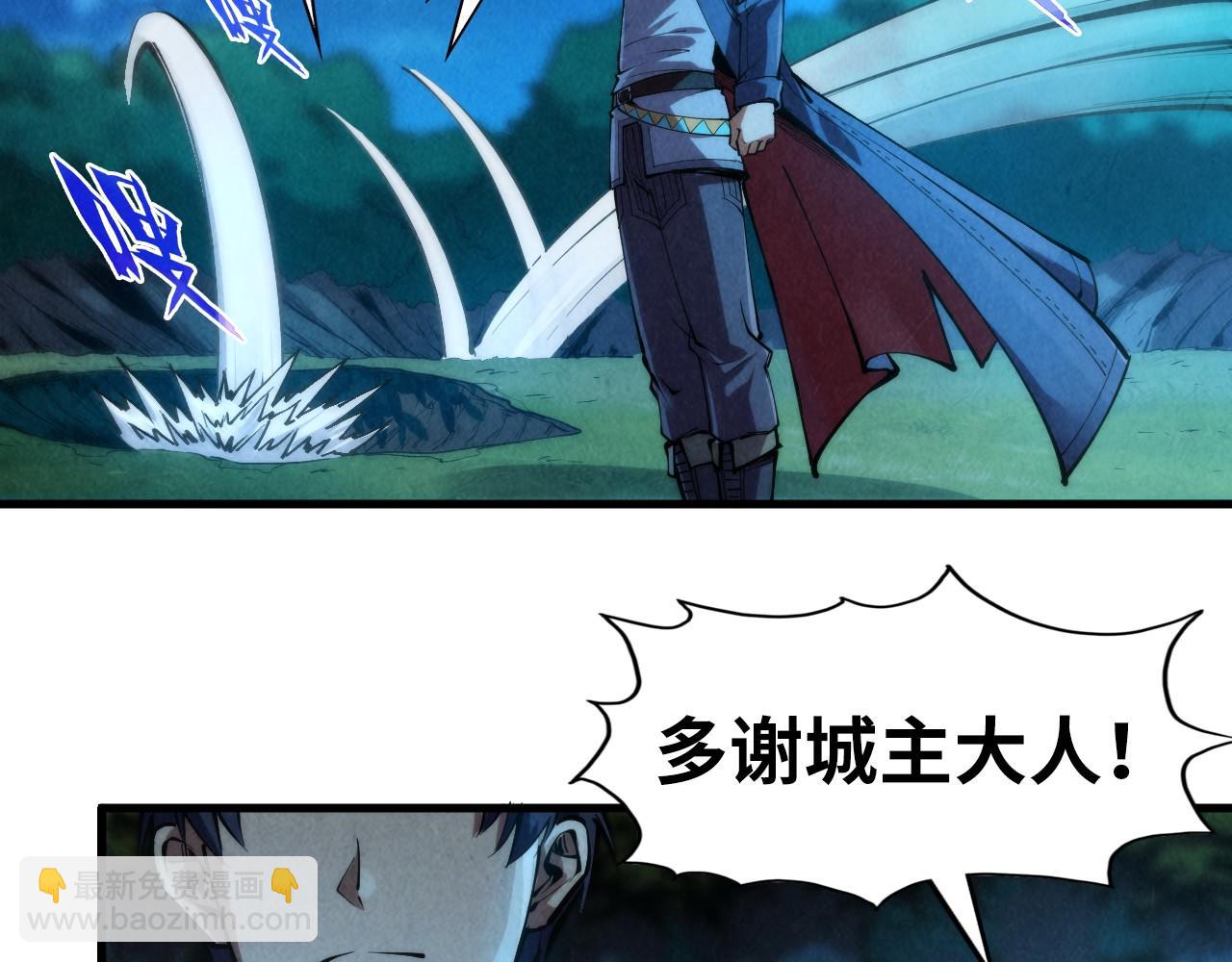 第236话 菜鸡非要来啄99