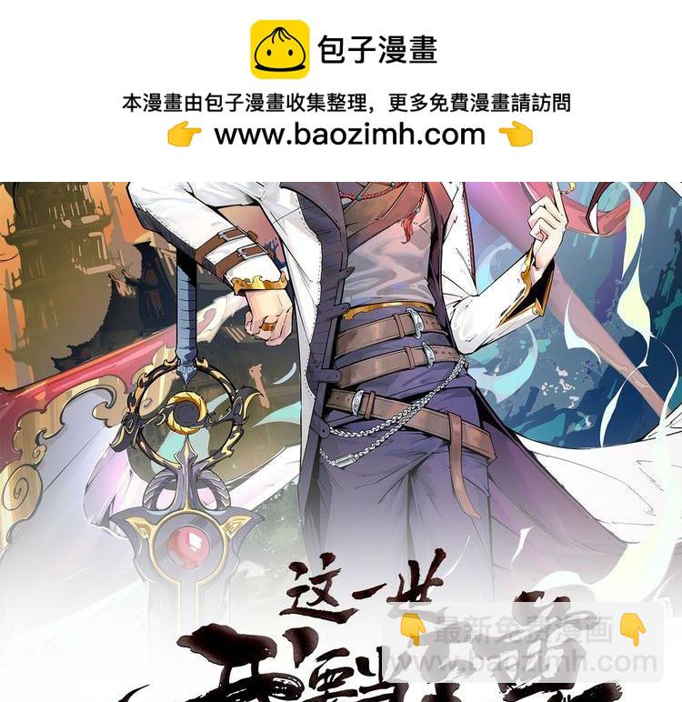 第237话 雨之结界1