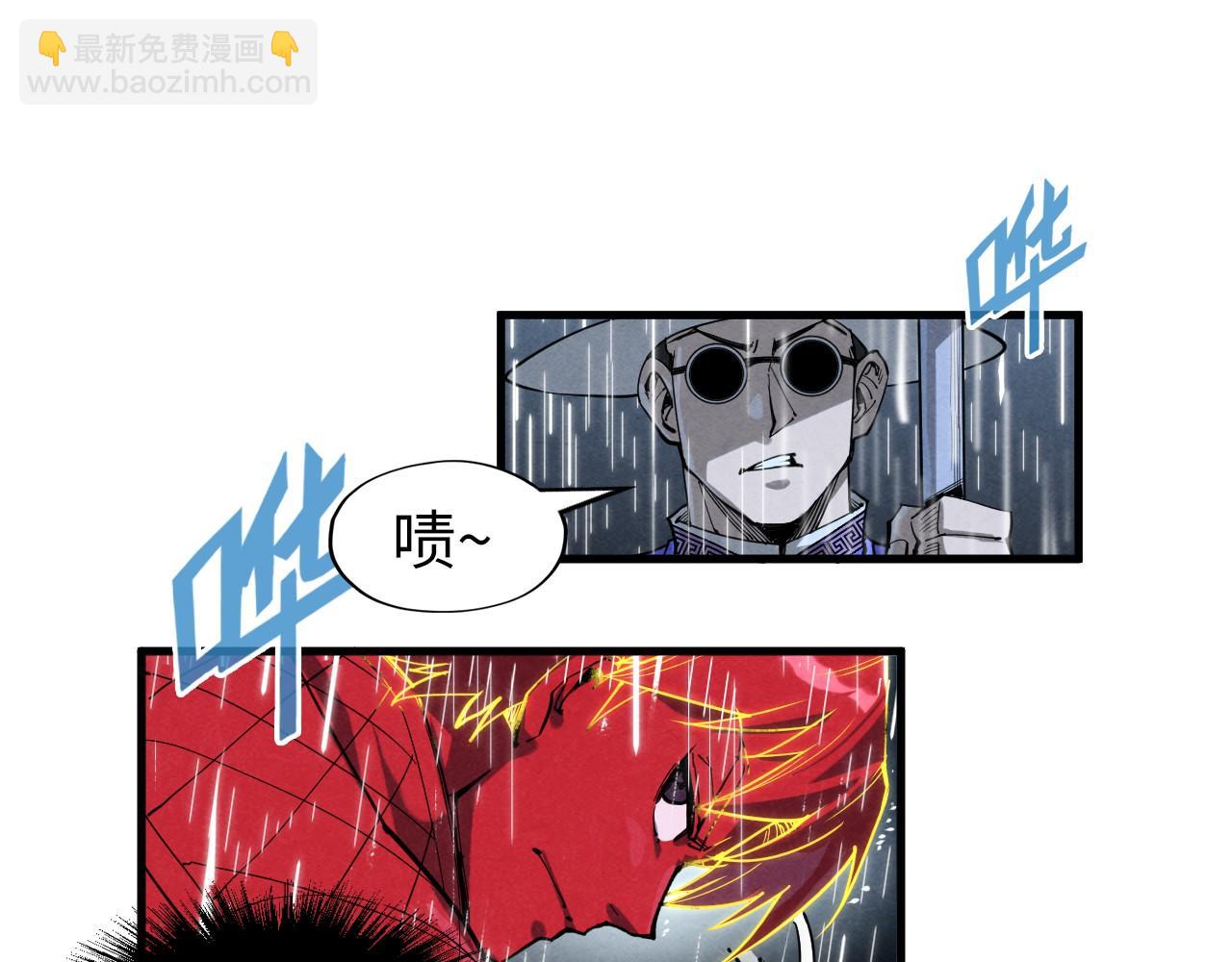 第237话 雨之结界102