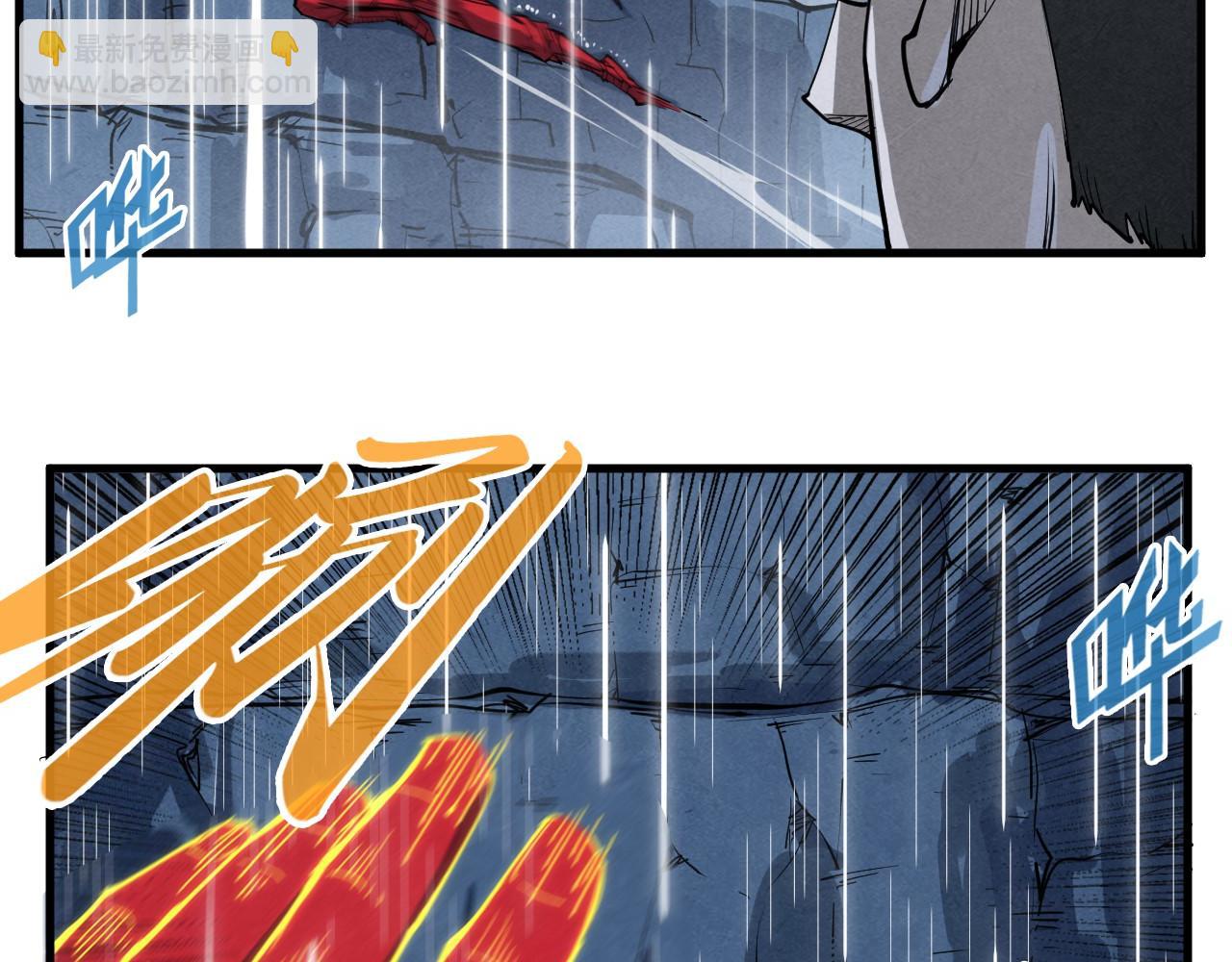 第237话 雨之结界109