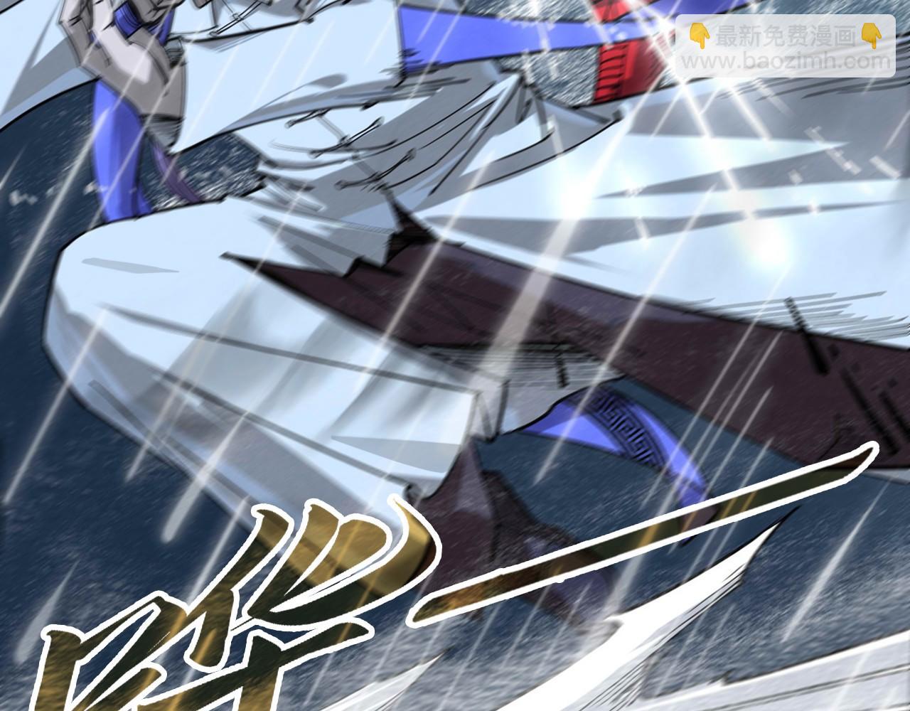 第237话 雨之结界112
