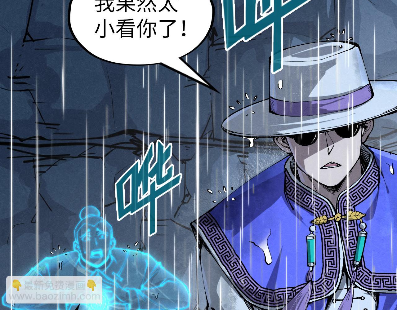 第237话 雨之结界117