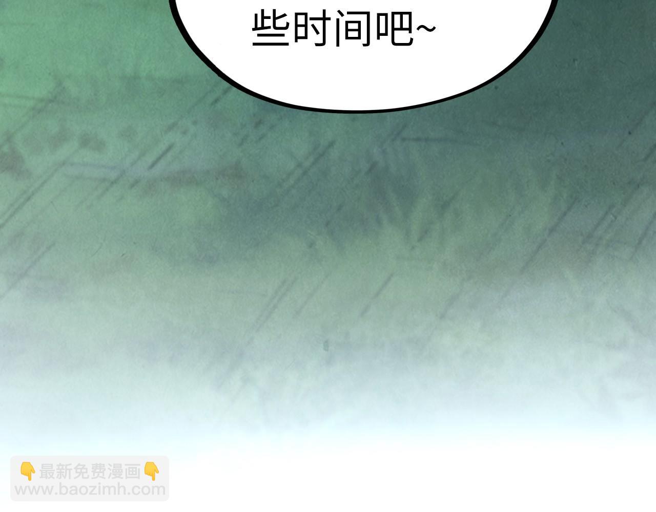 第237话 雨之结界12
