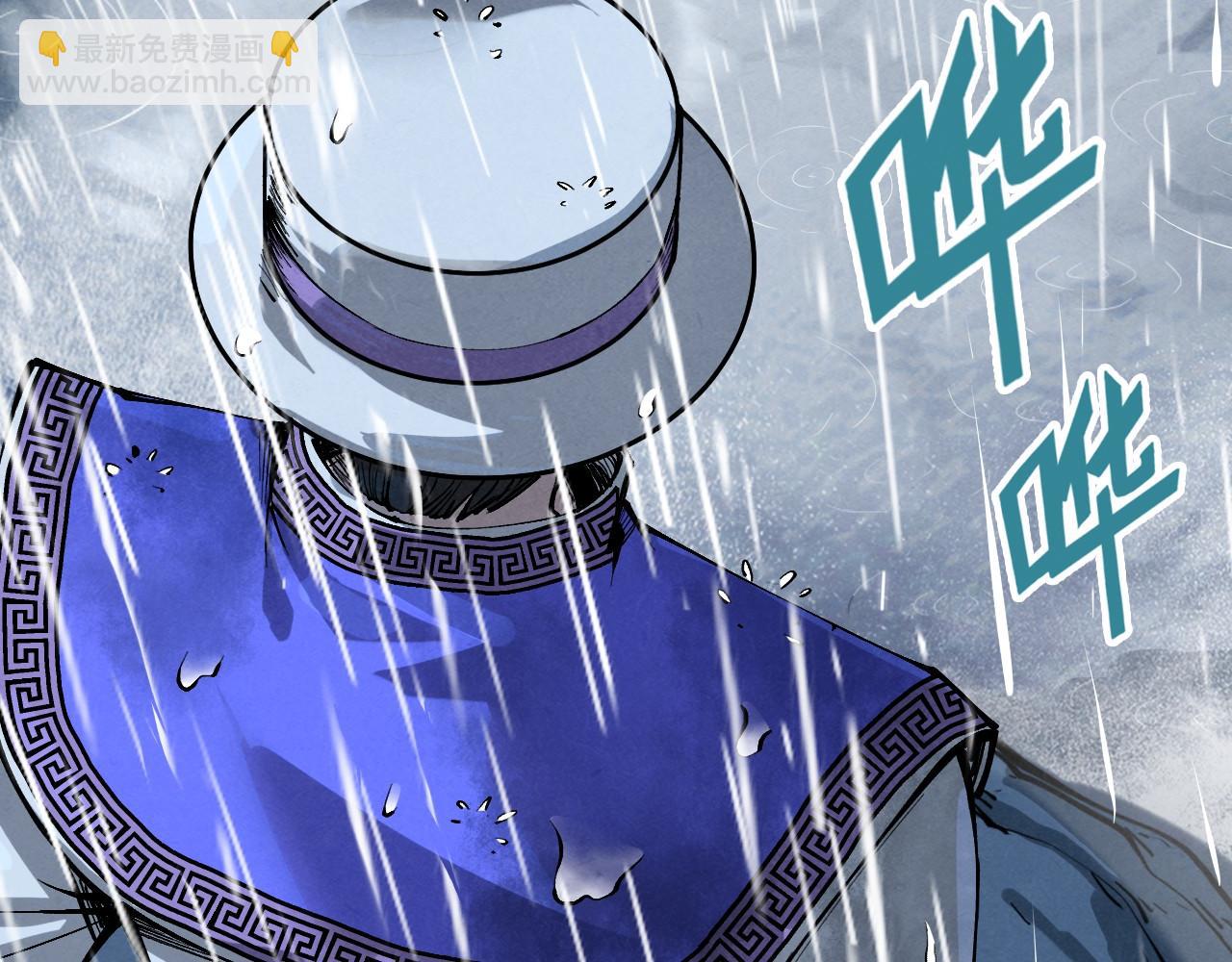 第237话 雨之结界121