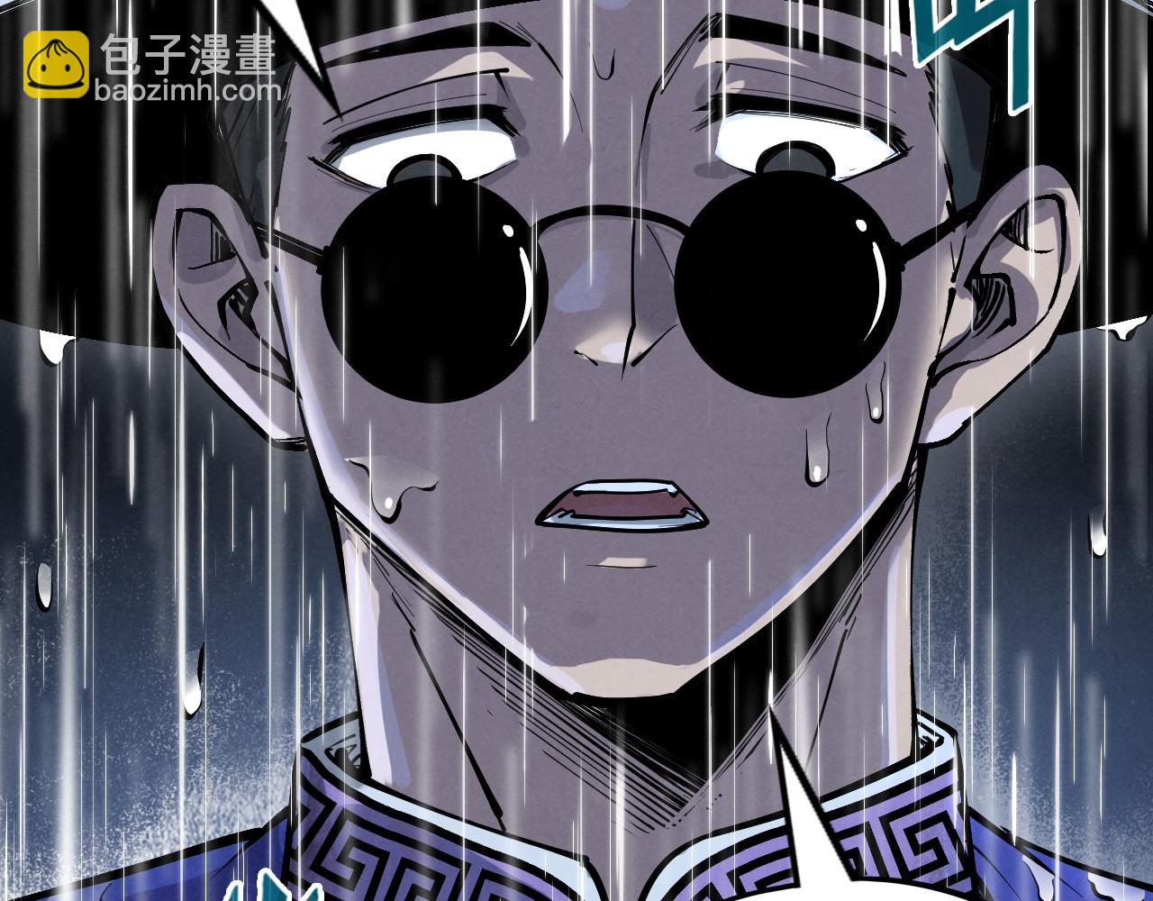 第237话 雨之结界123