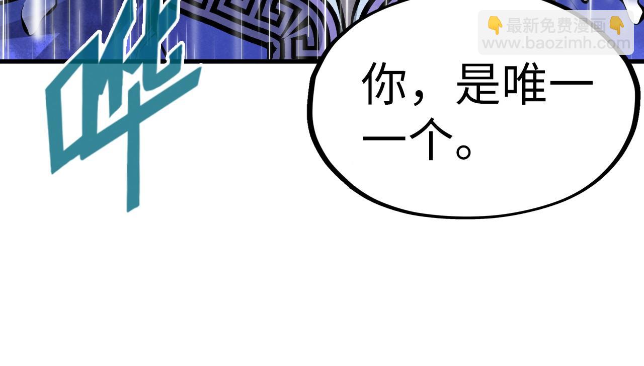 第237话 雨之结界124