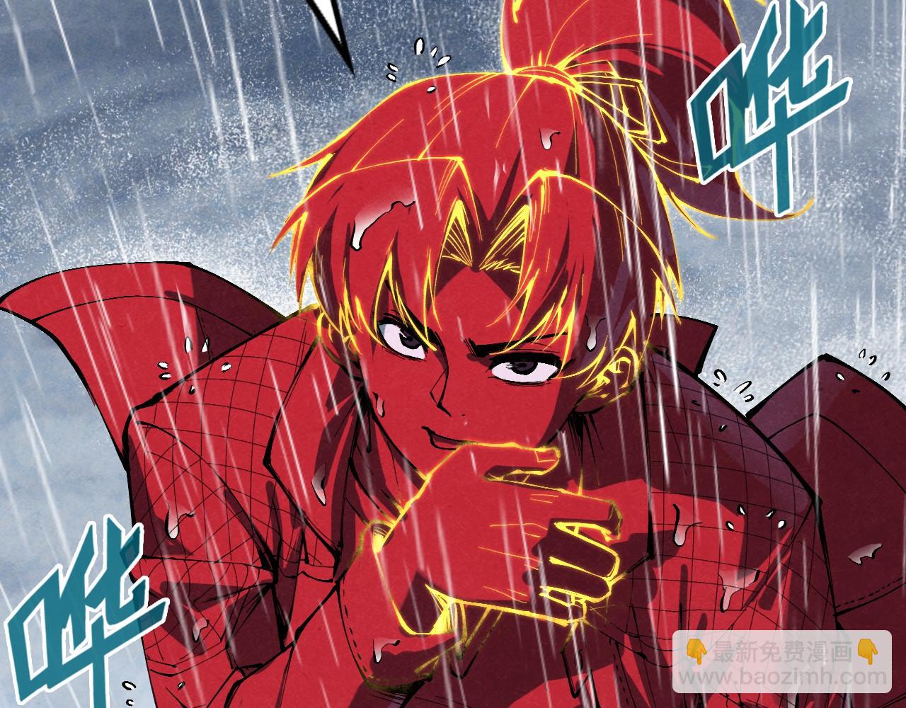 第237话 雨之结界126