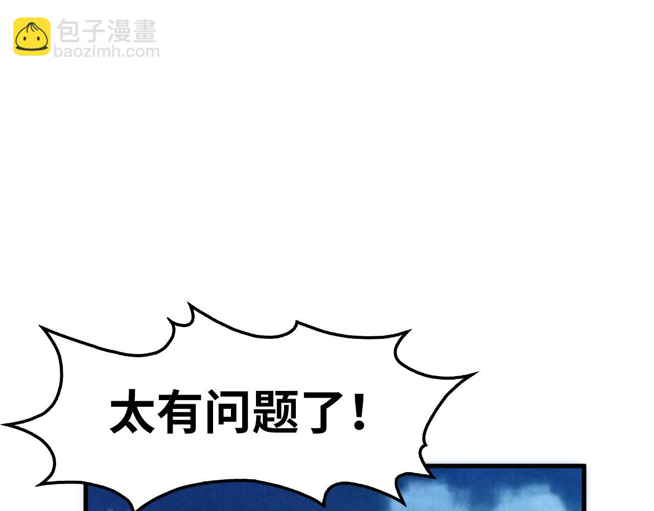 第237话 雨之结界13