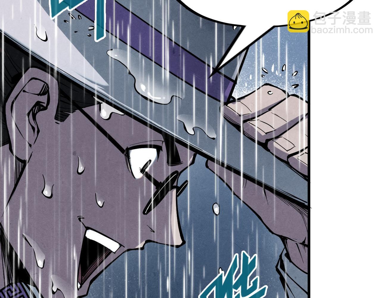 第237话 雨之结界130