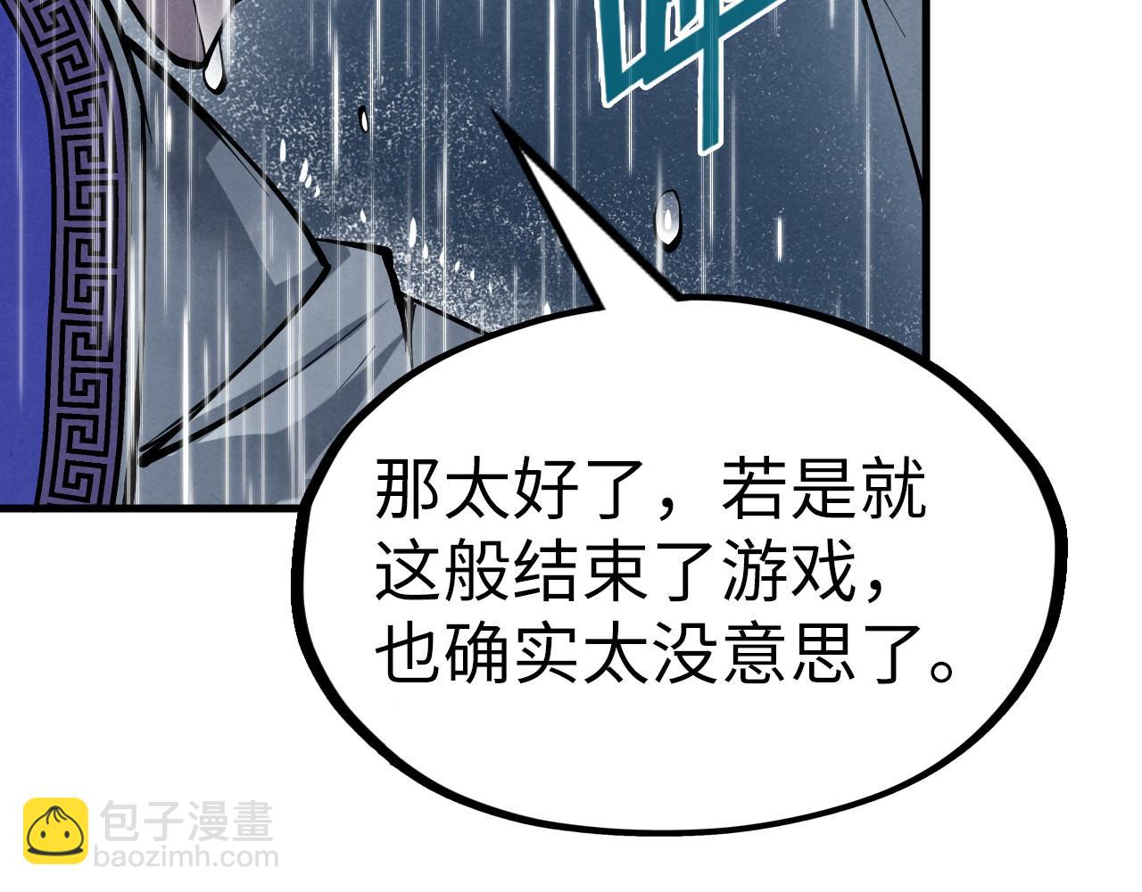 第237话 雨之结界131