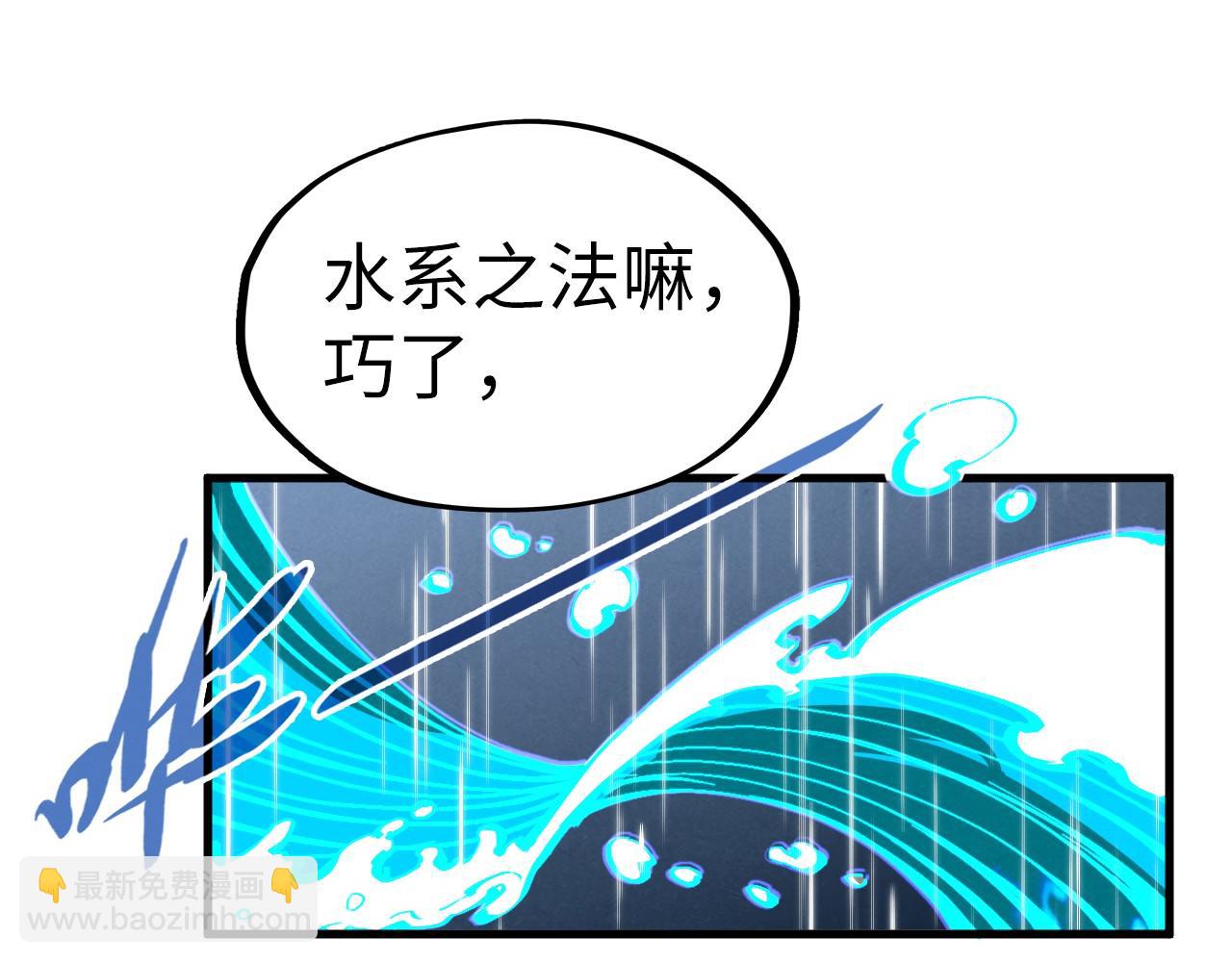 第237话 雨之结界132
