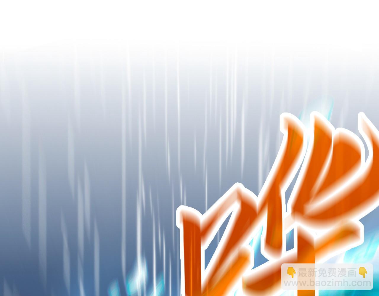 第237话 雨之结界133