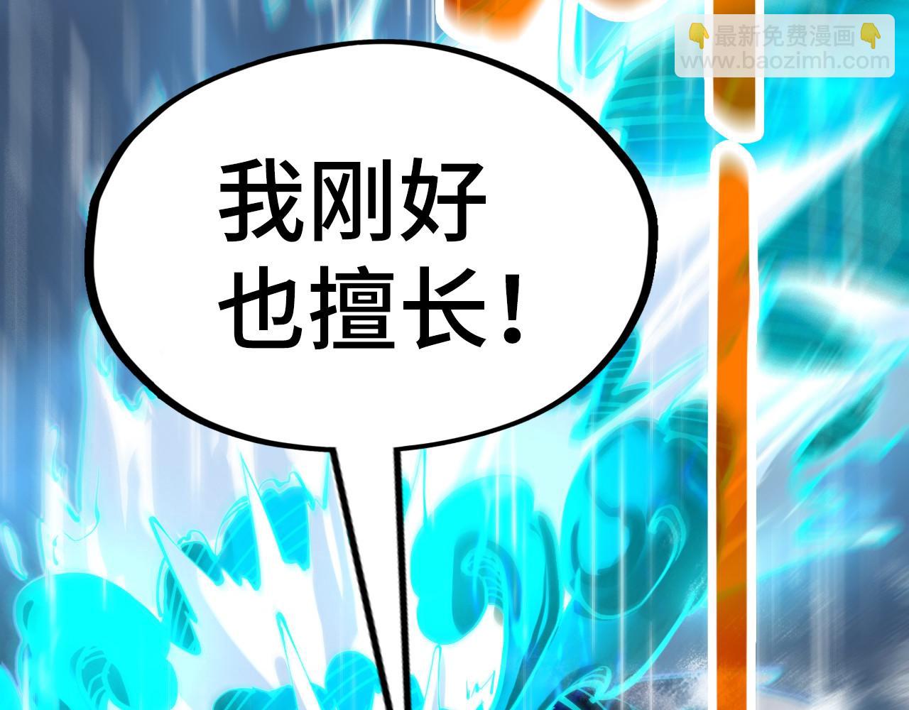 第237话 雨之结界134