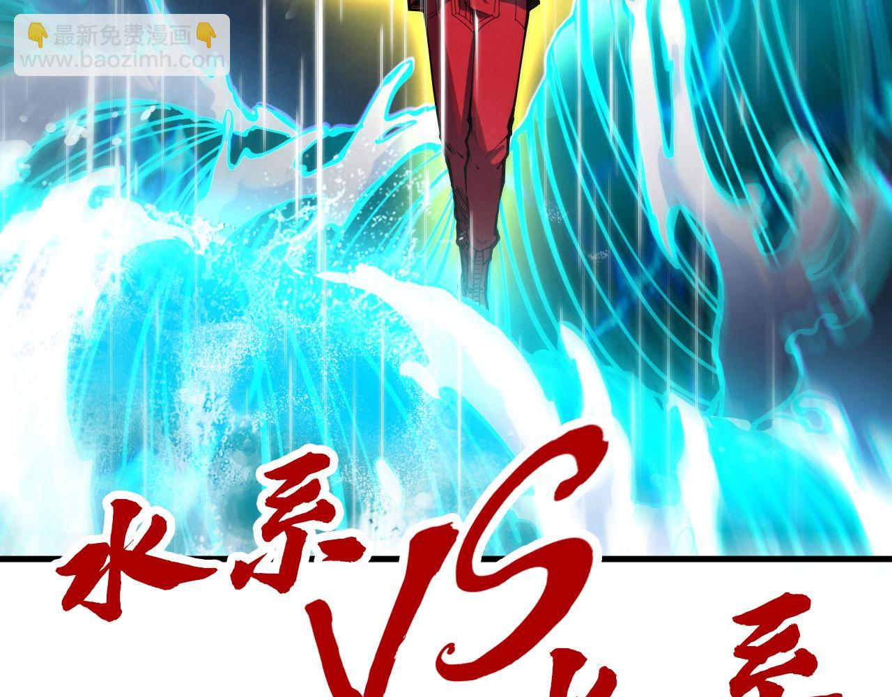第237话 雨之结界136