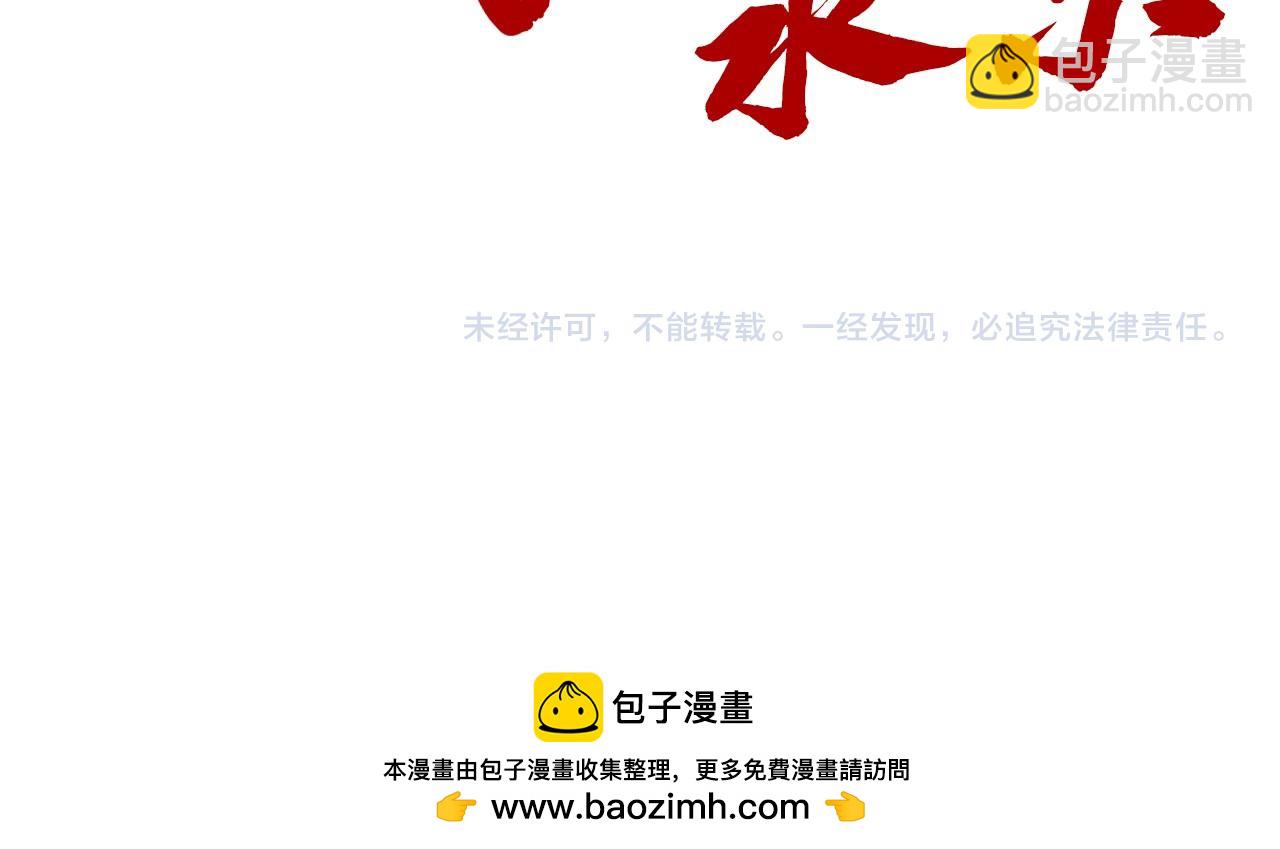 第237话 雨之结界137